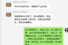 海拉尔讨债公司成功追回初中同学借款40万成功案例