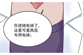 海拉尔融资清欠服务